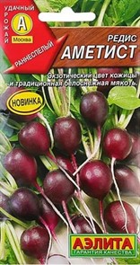 Редис Аметист 2гр Аэлита Редис Аметист 2гр Аэлита