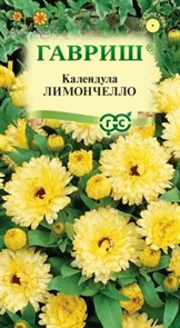 Календула Лимончелло 0,3гр ГШ Календула Лимончелло 0,3гр ГШ