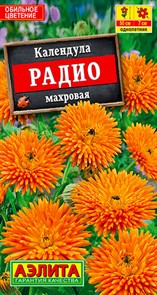 Календула Радио махровая 0,5гр Аэлита Календула Радио махровая 0,5гр Аэлита