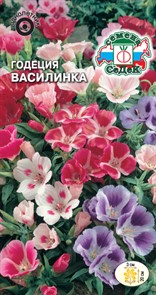 Годеция Василинка низкоросл. 0,15г Седек Годеция Василинка низкоросл. 0,15г Седек