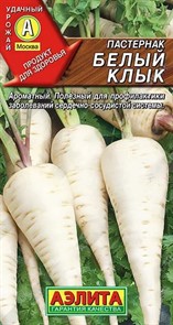 Пастернак Белый клык 1гр Аэлита Пастернак Белый клык 1гр Аэлита