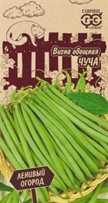 Вигна Чуча 10шт ГШ