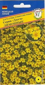Бархатцы Джем Лимонные тонколист. 10шт Престиж Бархатцы Джем Лимонные тонколист. 10шт Престиж