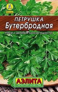 Петрушка Бутербродная листовая 2гр Аэлита Петрушка Бутербродная листовая 2гр Аэлита