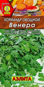 Кориандр Венера 3гр Аэлита
