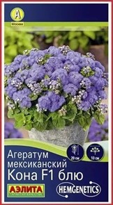 Агератум Мексиканский Кона Блю 5шт Аэлита Агератум Мексиканский Кона Блю 5шт Аэлита