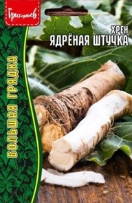 Хрен Ядрёная Штучка 0,3гр ЧК Хрен Ядрёная Штучка 0,3гр ЧК