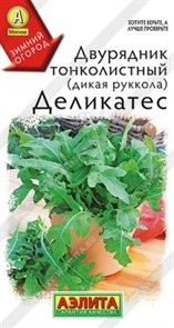 Двурядник тонколистный Деликатес 0,2гр Аэлита Двурядник тонколистный Деликатес 0,2гр Аэлита