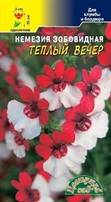 Немезия Теплый вечер(красная с белым) Цв Сад зомбовидн,30см
