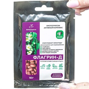 Флагрин-Д (НЕМАТОДИН) ТМ БИОНИКА