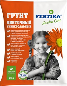 Грунт Фертика цветочный универсальный 10 л Грунт Фертика цветочный универсальный 10 л