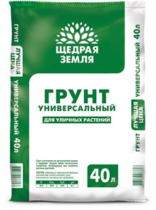 Грунт Щедрая Земля универсальный 40л Грунт Щедрая Земля универсальный 40л