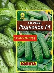 Огурец Родничок F1 0,3гр Аэлита Огурец Родничок F1 0,3гр Аэлита