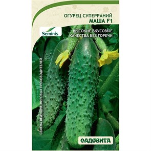 Огурец Маша F1 5шт Seminis/Садовита