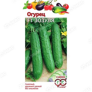 Огурец Зозуля F1 10шт Уд. сем. Гавриш