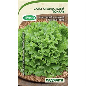 Салат Тональ 10шт Vilmorin/Садовита Салат Тональ 10шт Vilmorin/Садовита