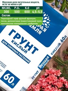 Грунт Щедрая Земля кислый 60л Грунт Щедрая Земля кислый 60л