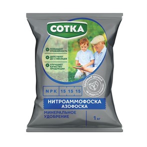 Удоб Сотка Нитроаммофоска 1кг