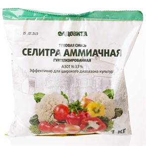СЕЛИТРА аммиачная 1кг СВТ