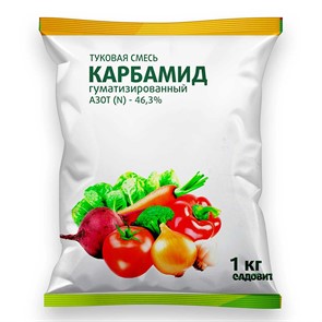 КАРБАМИД 1кг СВТ