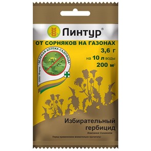 ЛИНТУР ЗЕЛЕНАЯ АПТЕКА 3,6 г