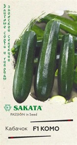 Кабачок Комо F1 5шт Sakata/Садовита