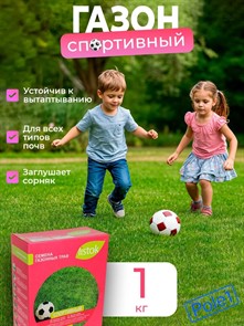 Газон Listok Спортивный 1кг кор Газон Listok Спортивный 1кг кор