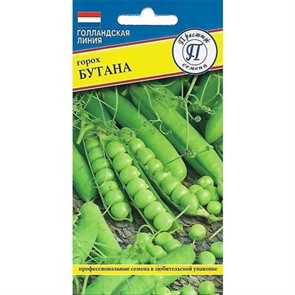 Горох Бутана 4гр Престиж