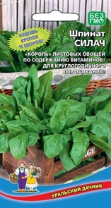 Шпинат Силач 1гр Ур. дачник Шпинат Силач 1гр Ур. дачник