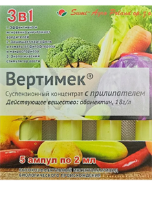 Вертимек + прилипатель (5мл + 7мл) БР 100639