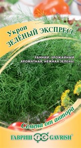 Укроп Зеленый экспресс 2гр ГШ Укроп Зеленый экспресс 2гр ГШ