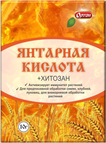 Янтарная кислота 10г