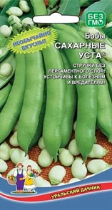 Бобы Сахарные уста 6шт Ур. дачник