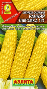 Кукуруза Ранняя лакомнка 121 7гр Аэлита