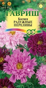 Космея Радужные переливы смесь 0,5гр ГШ