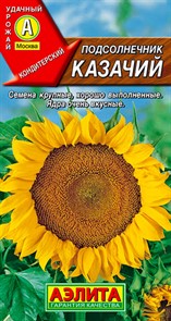 Подсолнечник Казачий 5гр Аэлита