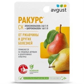 Ракурс 10мл.(от болезней) Август Ракурс 10мл.(от болезней) Август