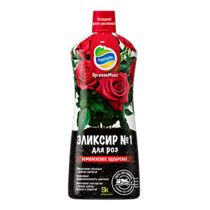 ЭЛИКСИР № 1 -Органик микс 0,9л РОЗЫ ЭЛИКСИР № 1 -Органик микс 0,9л РОЗЫ
