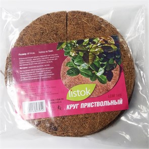 Круг приствольный Listok д.14см 5шт