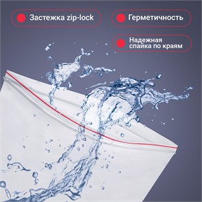 Зиплок 25*30см EXTRA 100шт