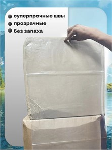 Пакет упаковочный 55*100см
