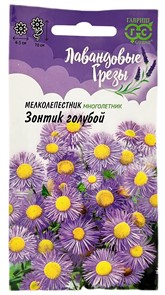 Мелколепестник (Эригерон) Зонтик голубой/Лавандовые грезы