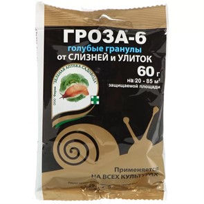 ГРОЗА 6 ЗЕЛЕНАЯ АПТЕКА 60гр
