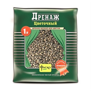 Дренаж цветочный мелкий 1л Фаско