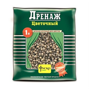 Дренаж Цветочный крупный 1л
