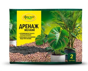 Дренаж цветочный мелкий 2л Фаско