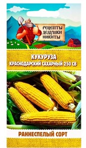 Кукуруза "Краснодарский сахарный 250 CВ", 3 г 10781759 Рецепты Дедушки Никиты