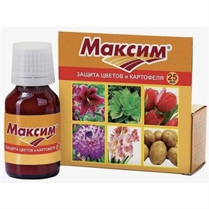 Максим 25мл ВХ