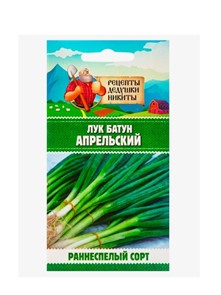 Лук батун "Апрельский", 0,5 г 10781761 Рецепты Дедушки Никиты