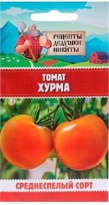 Томат "Хурма", 0,1 г 10245139 Рецепты Дедушки Никиты